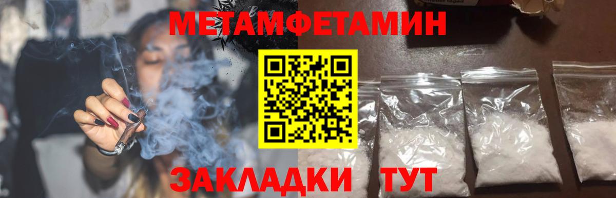Amphetamine Premium Видное