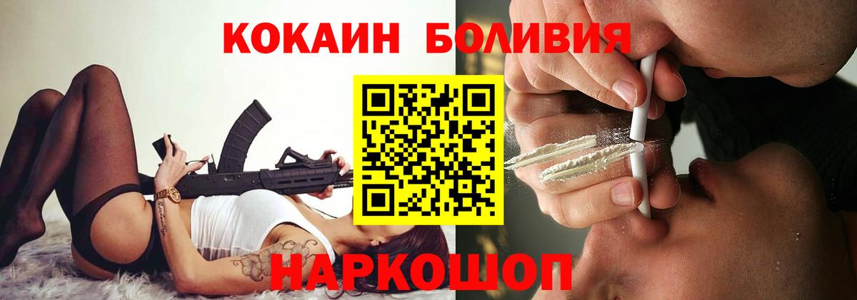 КОКАИН Эквадор Видное