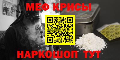 кокаин перу Можга