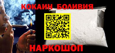 кокаин перу Можга