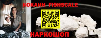 спиды Нарткала