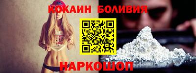 кокаин перу Можга