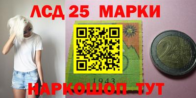 кокаин перу Можга