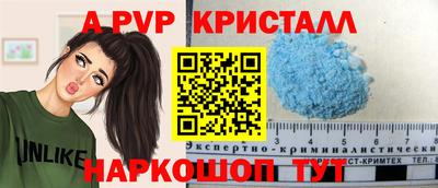 2c-b Наро-Фоминск