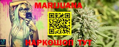 каннабис Моздок