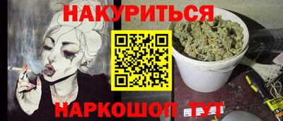 каннабис Моздок