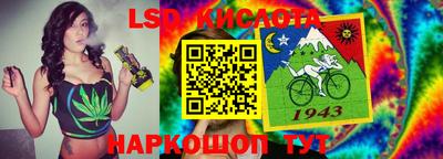 каннабис Моздок