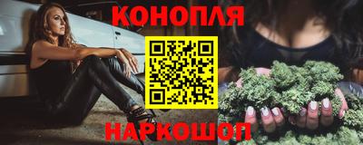 каннабис Моздок