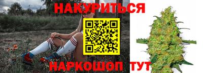 каннабис Моздок