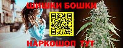 кокаин перу Можга