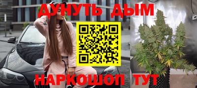 каннабис Моздок