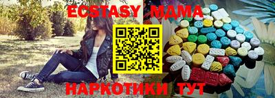 мдпв Можайск