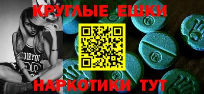 каннабис Моздок