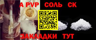 мдпв Можайск