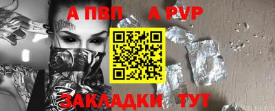 мдпв Можайск