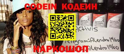 кокаин перу Можга