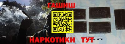 трава Нальчик