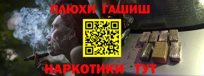 кокаин перу Можга