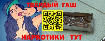 каннабис Моздок
