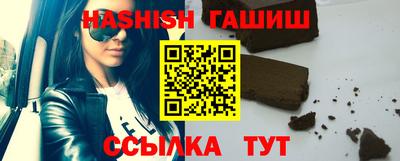 каннабис Моздок