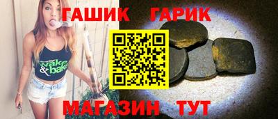 трава Нальчик