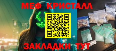 каннабис Моздок